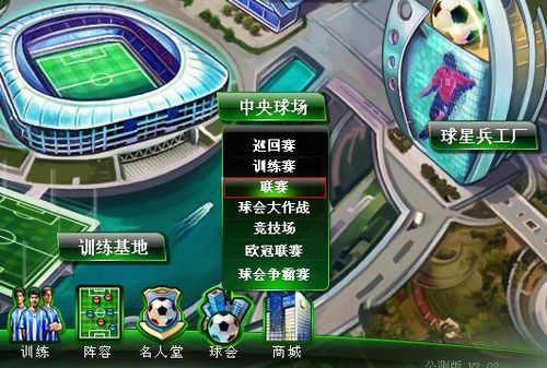 磨合困
