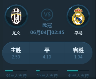 篮板抢位完